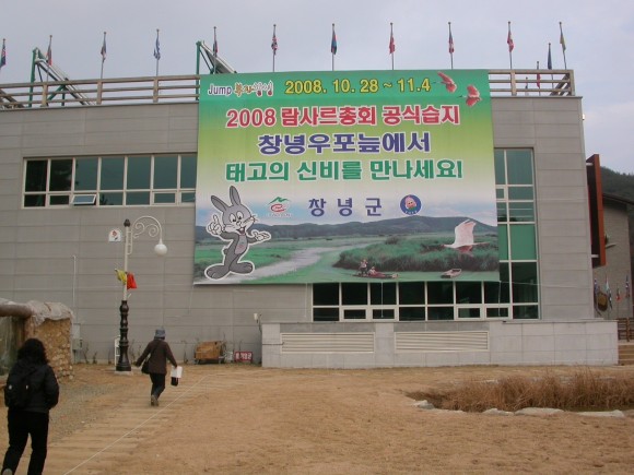 6.Upo_pullabckbuidlingtokiandtaugi